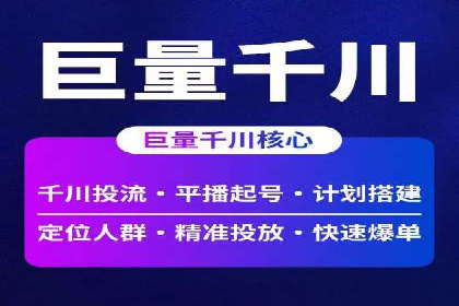 百度平台推广案例：小成本实现大突破